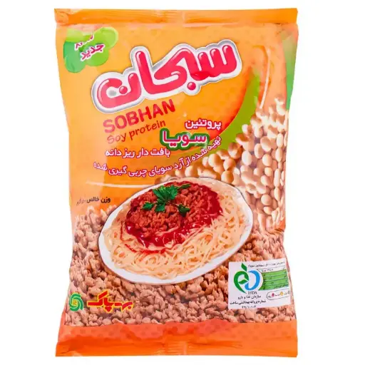 سویا سبحان